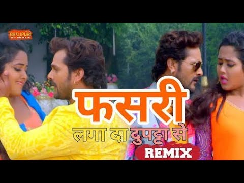 Khesari Lal Yadav || New 2018 Song || DJ Remix High Bass Mix || By Dj ALOK Studio