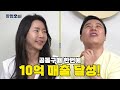 팔로워 100명도 협찬 받을 수 있는 협찬어플 !! 🤩[ 일반인 협찬 어플 추천 | 일반인 협찬 받는 법 | 인스타 팔로워 늘리기 ]