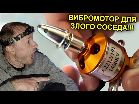 видео: ✅Вибродинамик для злого соседа из ПЫЛЕСОСА😱 Как звучит УТЮГ и другая техника