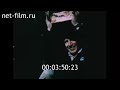 Высшая проба ч2