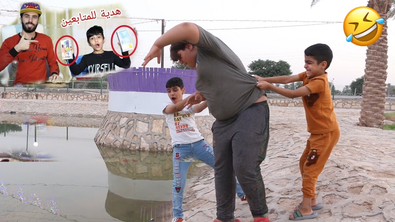 علاوي سمين يريد ينتحر😂منو راح يفوز بالمسابقة؟ شباوي يريد موبايل! لايفوتكم