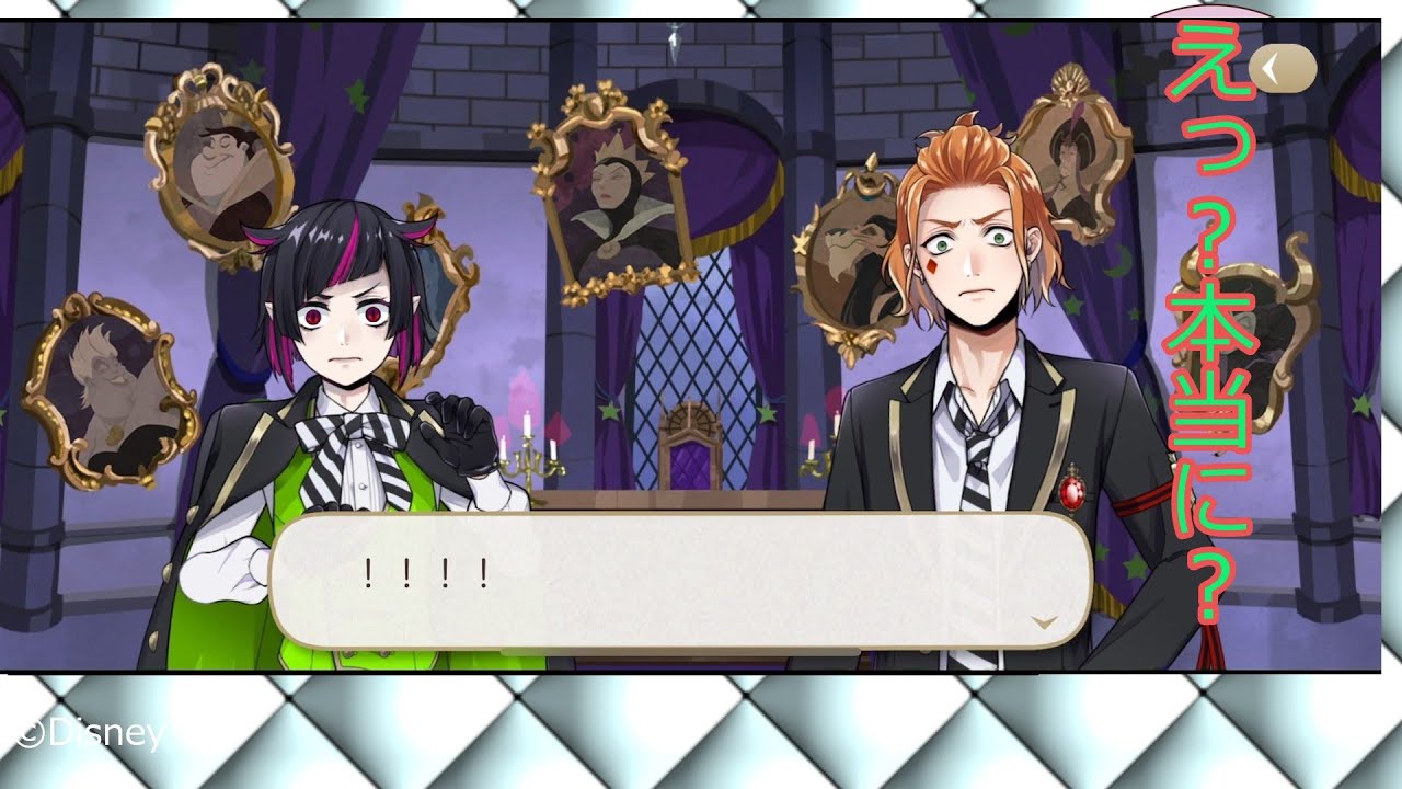 【ツイステ】学園長のおいしい話につられる一行