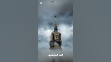 #الشيخ_ياسر_الدوسري #تلاوات_مؤثرة
