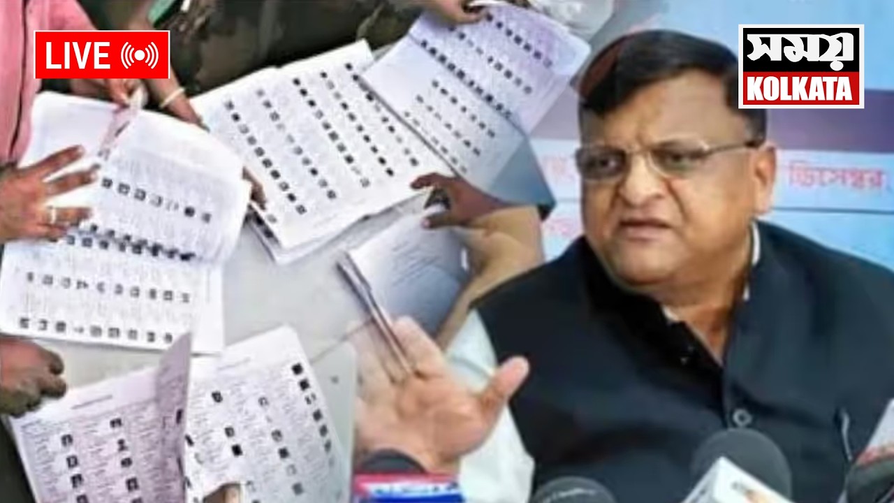 LIVE 🔴বিচারাধীন ভোটারদের কী হবে?