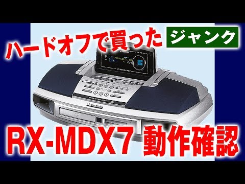 Panasonic　RX-ST7 電動オープンカセットデッキ　動作OK Panasonic RX-ST7 電動オープンカセットデッキ 動作OK Yahoo