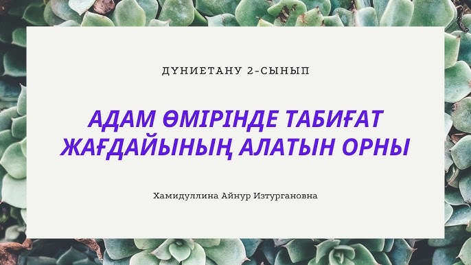Үлкен кеуделі және үлкен әйелмен жыныстық қатынас