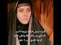 السيده نرجس استشهد زوجهاا الحسن العسكري بعمر شاب 28 واختفئ طفلها الوحيد المهدي بعمر 4سنين 