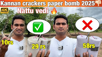 Paper bomb kannan crackers 2025 cheapest crackers shop in sivakasi / nattu vedi crackers bursting