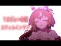 【ウマ娘ライブ】 うまぴょい伝説 スティルインラブ ラヴズオンリーユー ウインバリアシオン