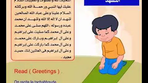 كيفية تعليم الاطفال الصلاة Mp4 تحميل Download Mp4 Mp3