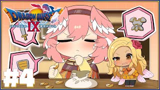 【 ドラクエⅨ 】完全初見。DS版！やりくりしながら冒険は楽しい【鷹嶺ルイ/ホロライブ】※ネタバレあり