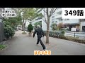 【みつろうTV】「死」の瞬間をワクワク迎える方法(349話予告)