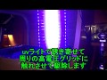 【商品紹介】電撃殺虫器 【コバエ、蛾】
