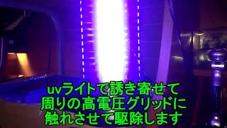 【商品紹介】電撃殺虫器 【コバエ、蛾】