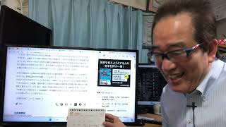 5月28日(火【7163住信SBI】急伸長期金利は約12年ぶりの高値を付け、銀行など金融株が上昇。一方、金利に敏感な半導体関連等ハイテク株には売りが出た。