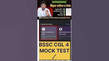 BSSC CGL 4 MOCK TEST || BSSC CGL || BPSC AEDO #bssc #bpsc #ssccgl #bihardaroga