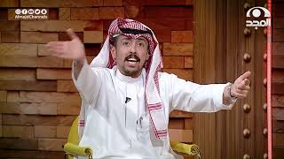 تعليق إبراهيم السويلم على مقاطع ضرب الشيف الدنقل له