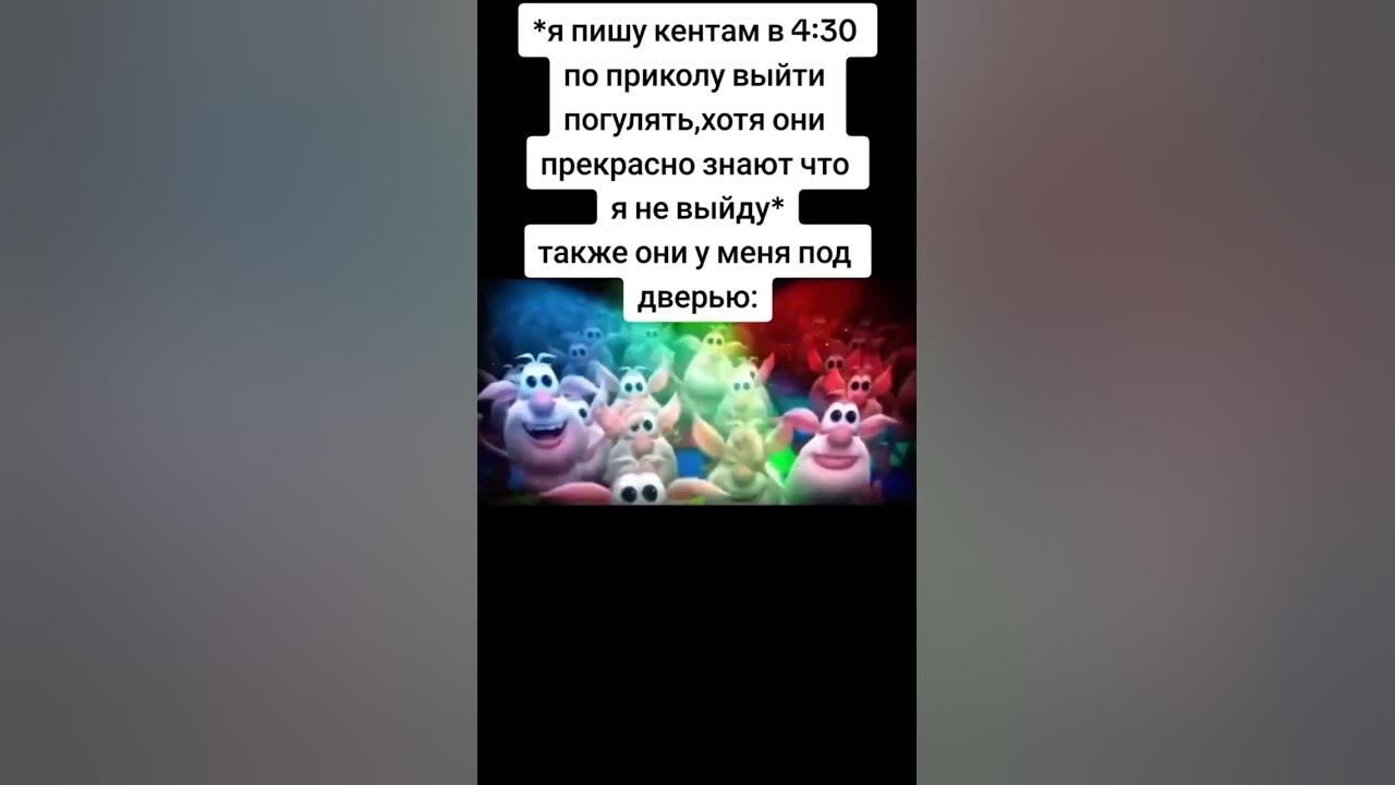 #буба #мем - YouTube