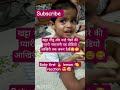 avyakt v. lemon 🍋# baby funny reaction 😁# cute avyakt 😊# short video # you tube video