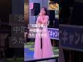 『北国の春』中国語verでうたってみた!#北国の春 #中国語 #春節 #津吹みゆ #MiyuTsubuki #TsubukiMiyu #enka #日本クラウン #クラウンミュージック #歌ってみた