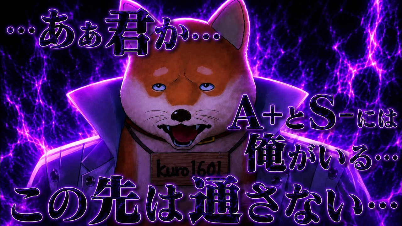 【バトオペ2】 おつゆきDXやりますねすぎ　#VTuber