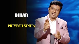 Bihar | Priyesh Sinha | India's Laughter Champion