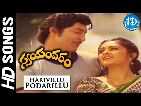 swayamvaram---gali-vanalo-video-song-||-sobhan-babu-||-jayaprada