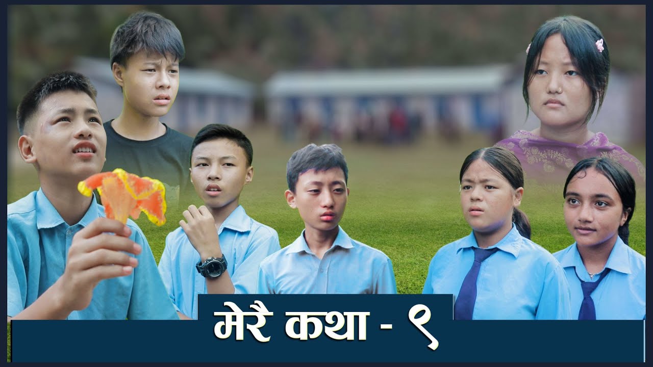 Merai Katha part 9 | मेरै कथा भाग - ९ || Nepali short Movie 2025
