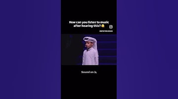 ما تيسر من سورة الرحمن للقارئ الطفل عبدالرحمن بن هيثم الدخين 🤍 #اكسبلور #المصحف