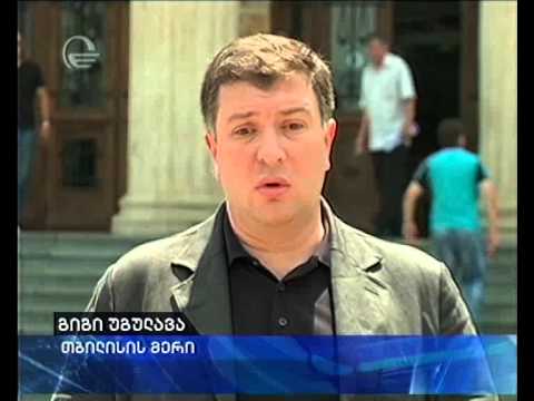 გიგი უგულავა: ღმერთმა აპატიოს ის სისულელე, რასაც ის როშავს