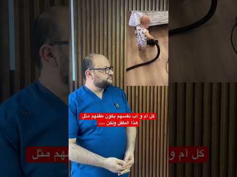 كل أم و أب نفسهم يكون طفلهم مثل هذا الطفل ولكن لكل عمر متطلبات ومهارات مختلفة لغة اكسبلور