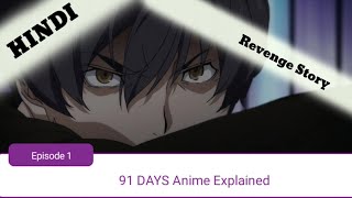91 Days Episode 1 Explained In Hindi || Best Explaination On Youtube || #anime #viral