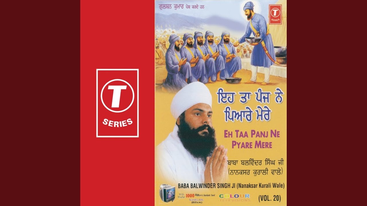 Eh Taa Panj Ne Pyare Mere (Vyakhya Sahit)