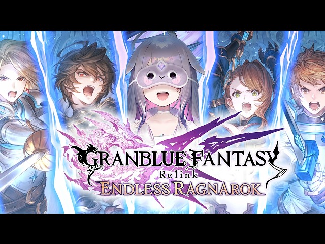 【GRANBLUE
