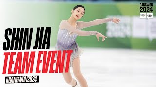 Shin Jia's winning performance for the Republic of Korea I Team Event π₯