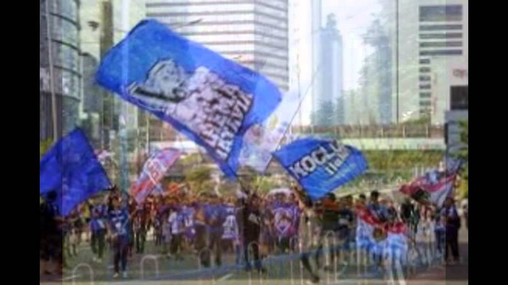 aremania - YouTube