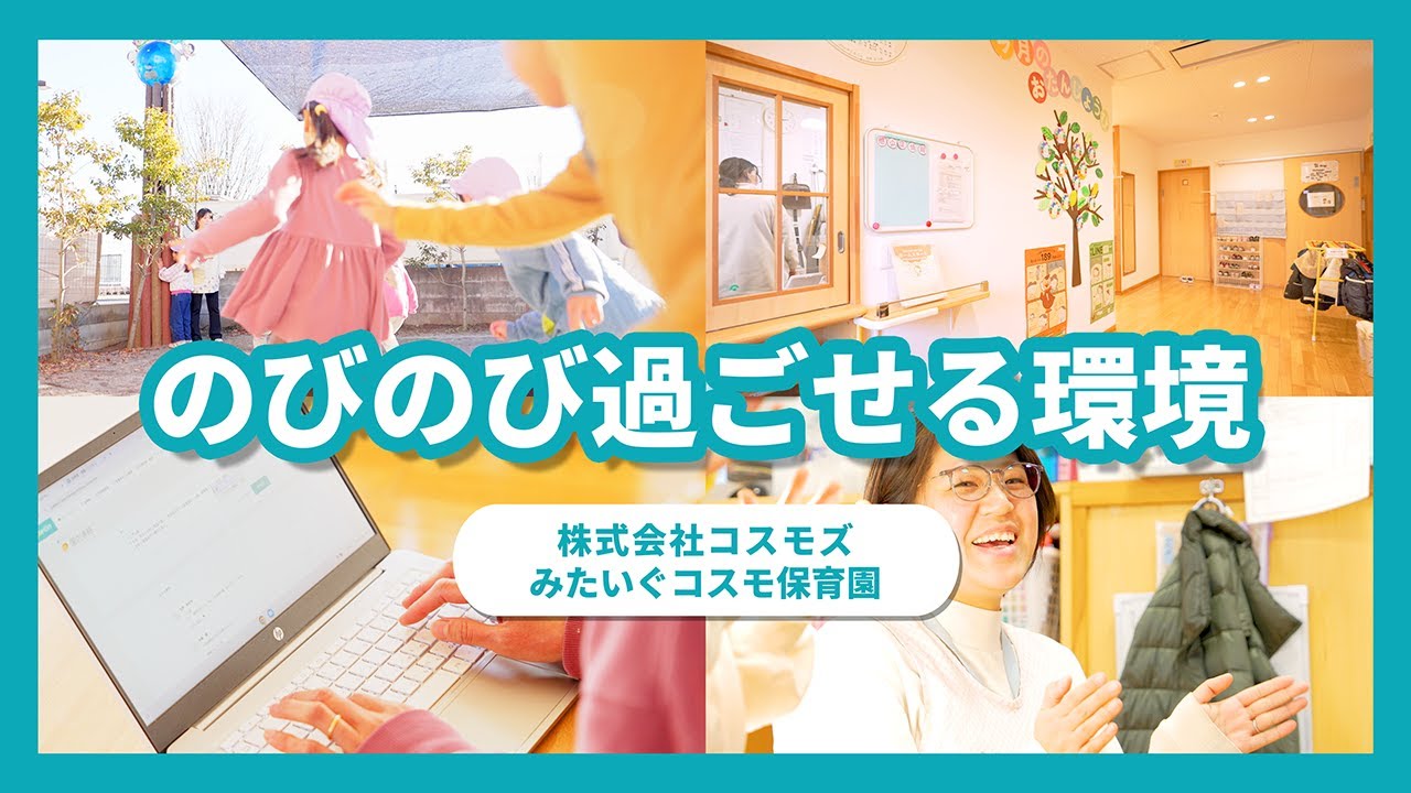 YouTubeの動画サムネイル