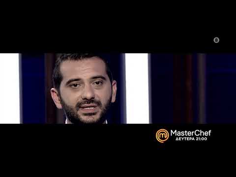 MasterChef 4 - trailer Δευτέρα 3.2.2020