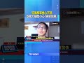 狂風騎車重心不穩...空曠大樓間小心「狹管效應」 #颱風