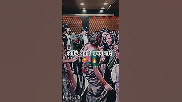 dj antu 🎧 Djayon 🎧 djakter 🎧djalomgir dj jihad 🎧 Dj manik dj 🎧dj pongkoj Roy 🎧#dj #viralvideo