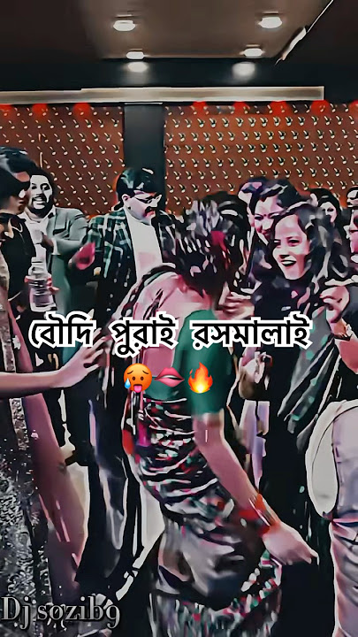 dj antu 🎧 Djayon 🎧 djakter 🎧djalomgir dj jihad 🎧 Dj manik dj 🎧dj pongkoj Roy 🎧#dj #viralvideo