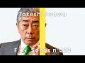 【クルド人】サルでも分かる政治レゲエ【岩屋毅 Edition】【THE FIRST NEWS/時事RAP/ai音楽】
