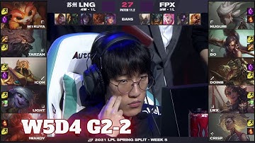 FPX vs LNG - Game 2 | Week 5 Day 4 LPL Spring 2021 | FunPlus Phoenix vs LNG Gaming G2