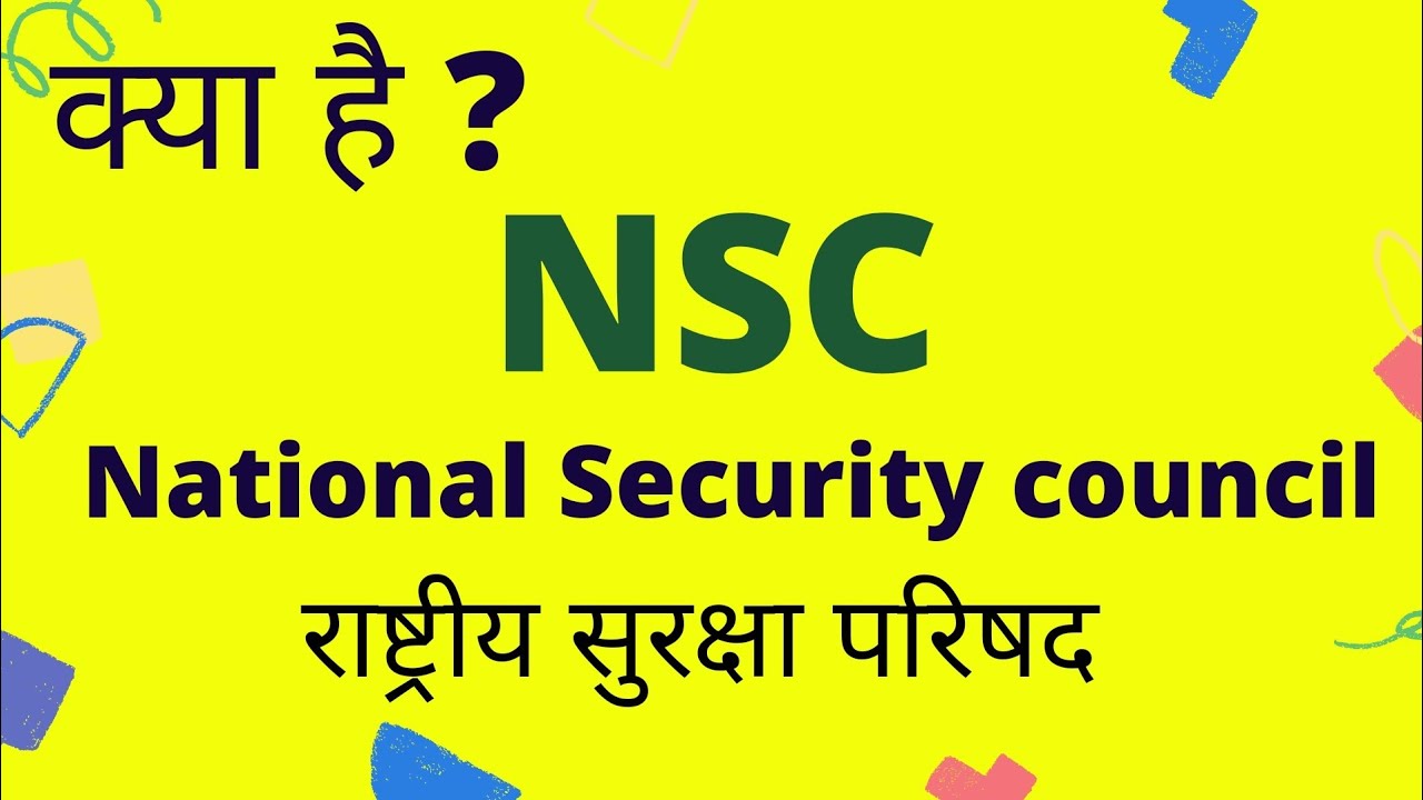 what is National Security council ( NSC) full form of NSC NSC Kya