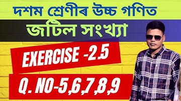 Class 10 Advanced Maths Chapter 2.5 in Assamese | Q.No-5,6,7,8 9 | Class 10 Advanced Maths Chapter 2