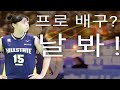 Hwang Minkyoung Highlight 1 | Kovo Cup 2021 | 황민경 현대건설 | Suwon Hyundai Hillstate