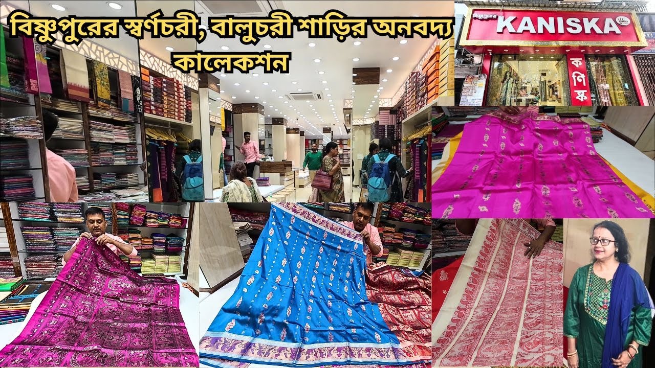 Traditional Bishnupuri Baluchari Silk Sari|Swarnachari|Bishnupuri Katan।কনিষ্ক।