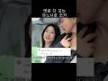 예쁜 댓글 감사합니다♥️