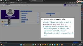 MPLADS eSAKSHI Portal Implementing Agency (IA) Online work screenshot 5