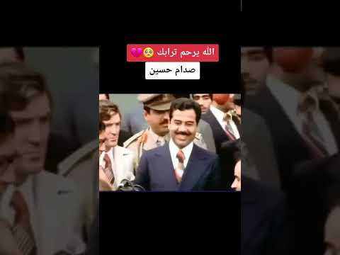 صدام حسين أخو هدله الجمهورية الصدامية